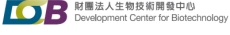 財團法人生物技術開發中心
